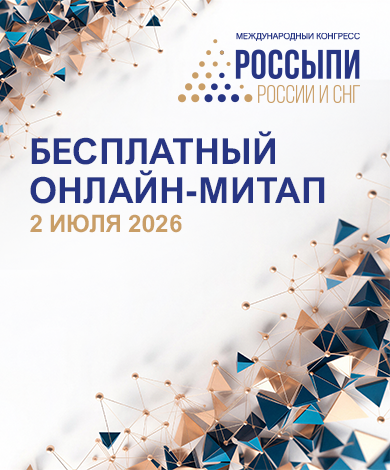 Россыпная добыча в России: новые проекты, лицензирование и перспективы отрасли