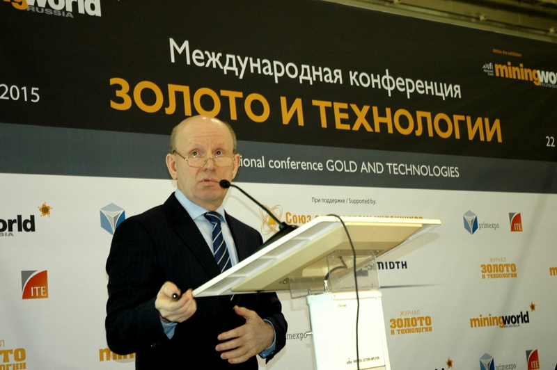 Фотография конференции «Золото и технологии» 2015 — 7