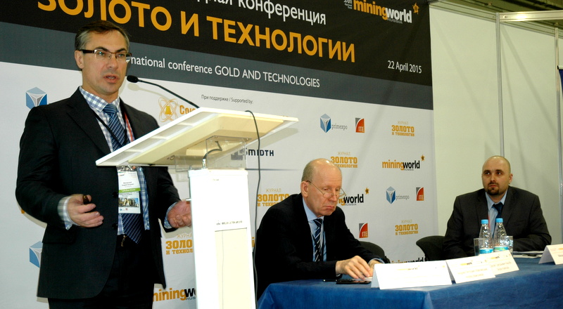 Фотография конференции «Золото и технологии» 2015 — 5