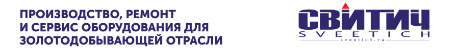 свитич.png