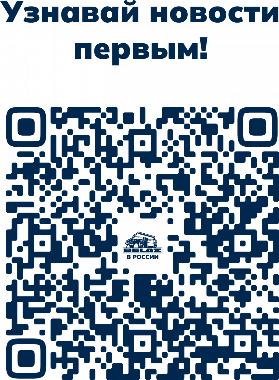 QR_max_синий.png