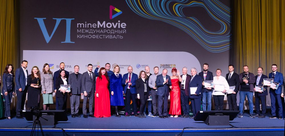 MineMovie-2026