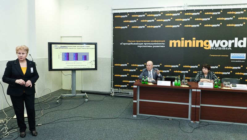 Фотографии конференции «Золото и технологии» 2012 года