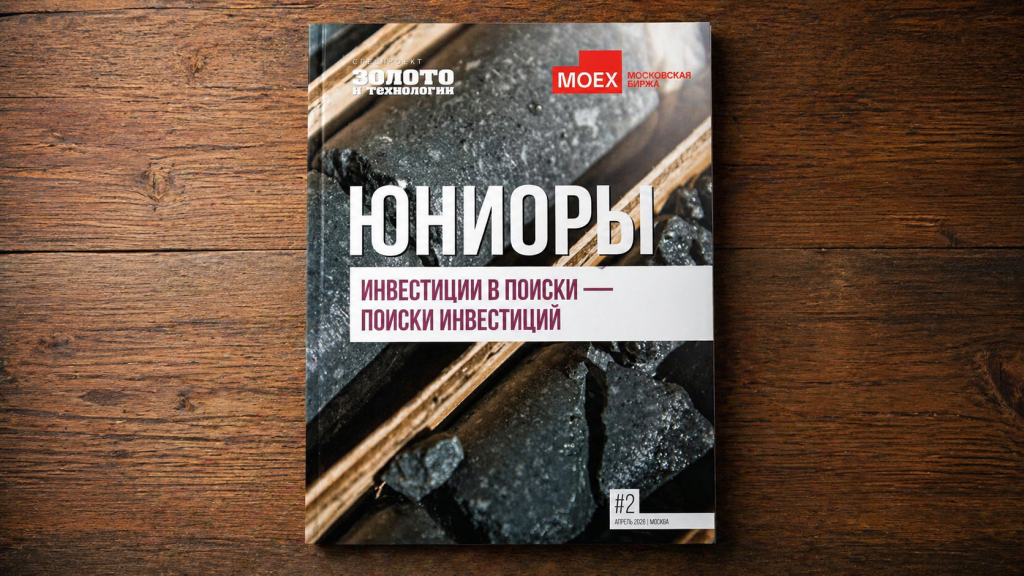 обложка_спец_юниор2.png