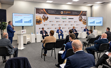 «Золото и технологии 2021»: Итоги конференции