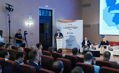 «Золото и технологии 2026»: Хабаровск — Кучное выщелачивание в холодном климате: Итоги конференции