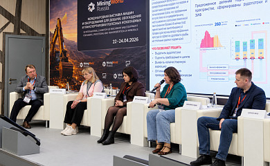 «Золото и технологии 2026»: Крокус Экспо — Итоги конференции