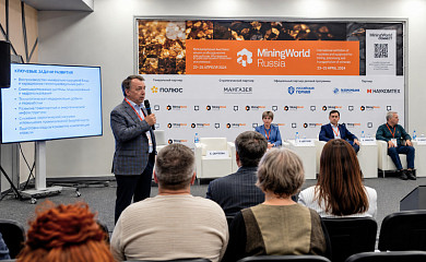«Золото и технологии 2024»: Итоги конференции
