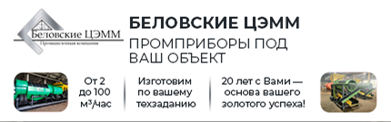 Баннер над шапкой адаптив
